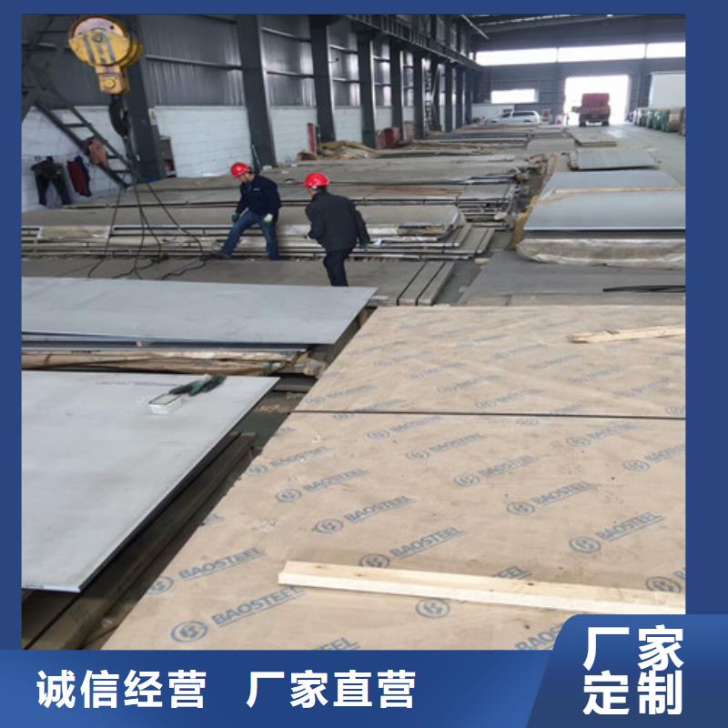 不锈钢 不锈钢卷板全新升级品质保障