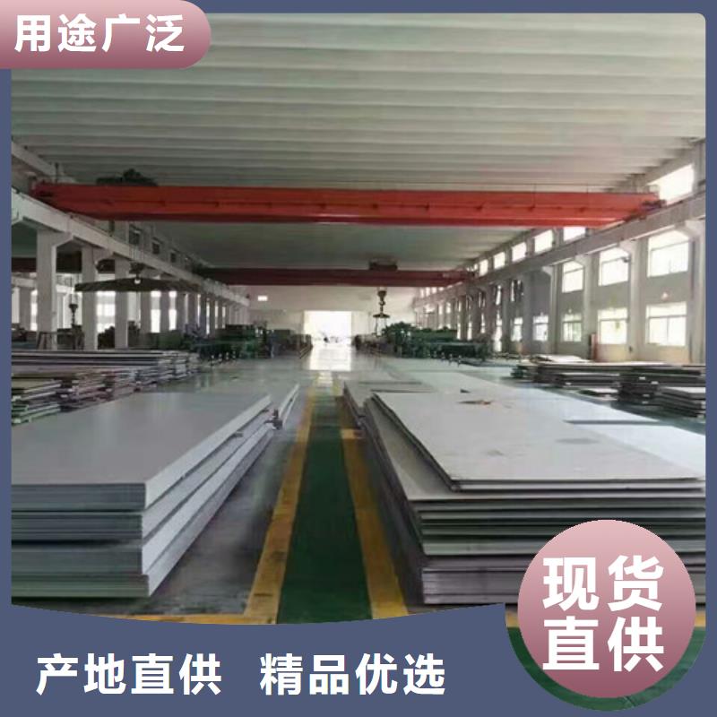不锈钢2507不锈钢板好货有保障