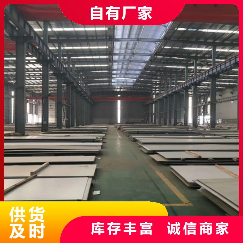 不锈钢_不锈钢装饰板种类丰富
