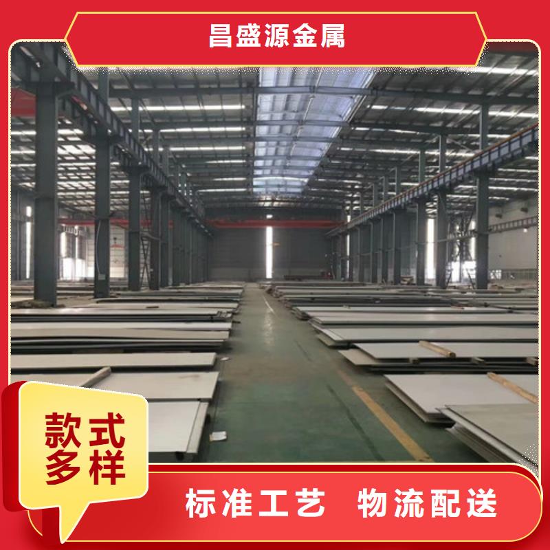310S不锈钢板售后完善