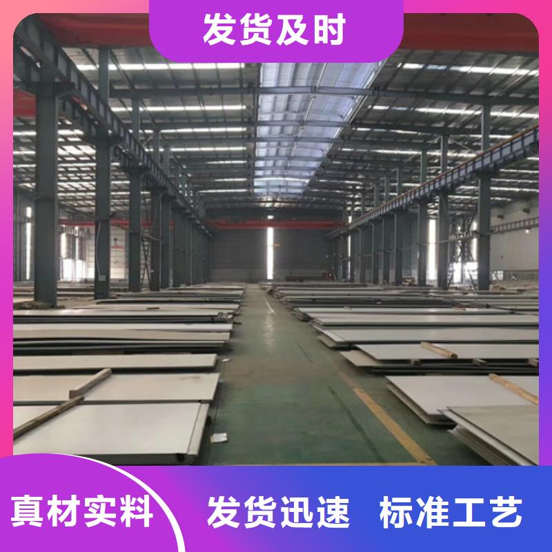 不锈钢2205不锈钢板为您精心挑选