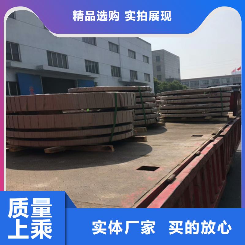 347H不锈钢板常年批发