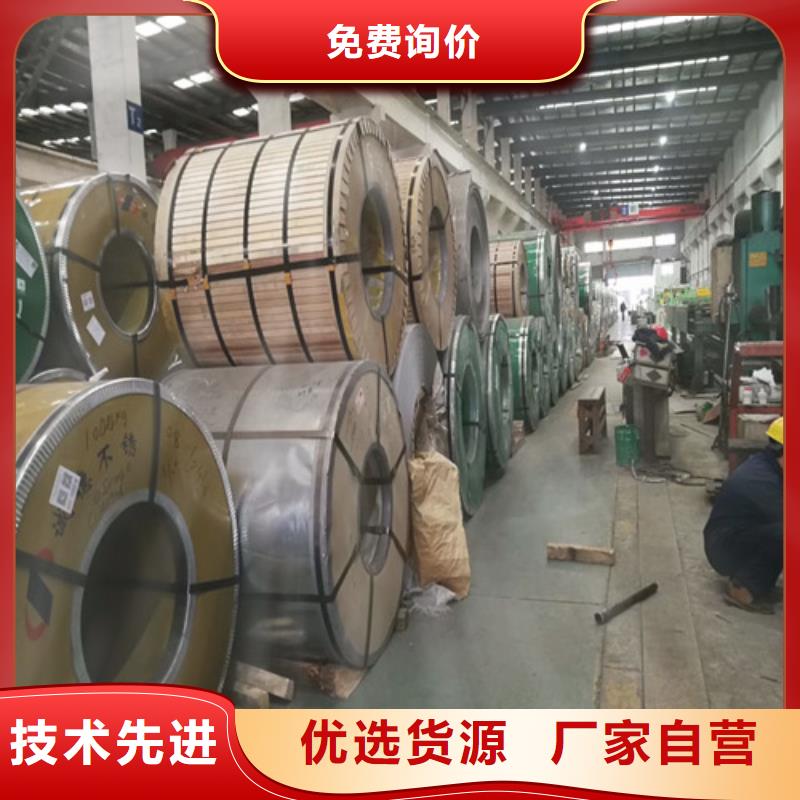 不锈钢,316L不锈钢板定制零售批发