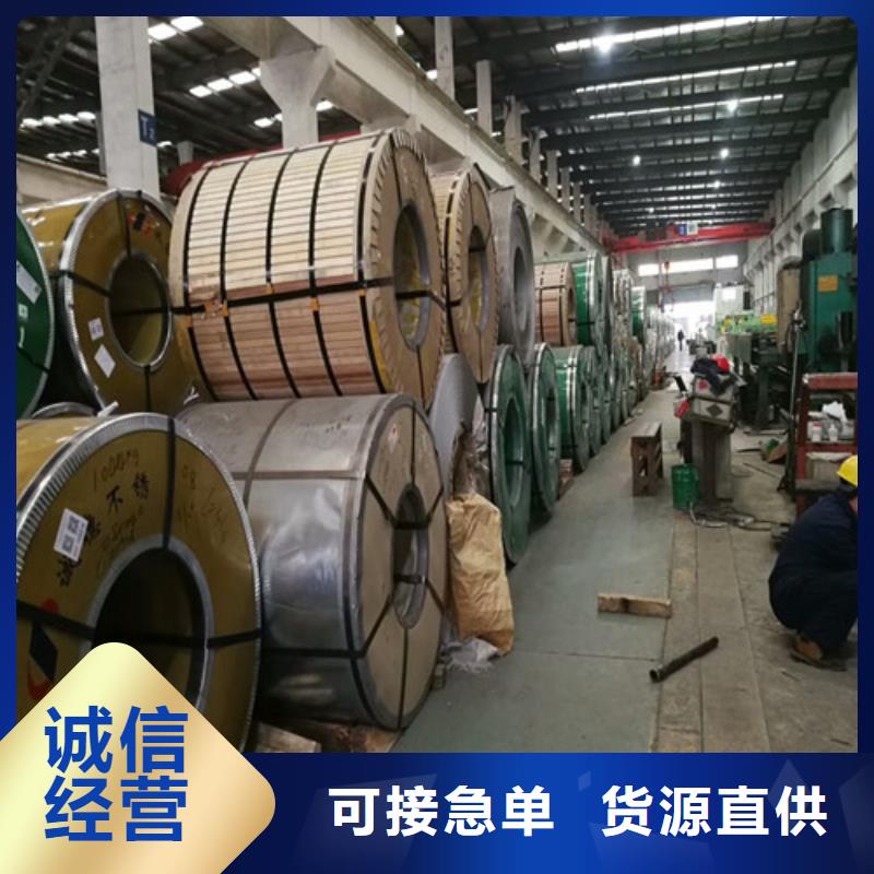 不锈钢-不锈钢保温板出货及时
