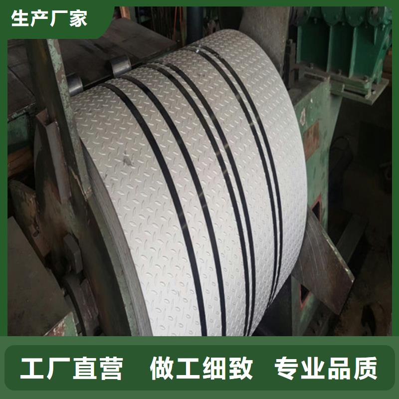 不锈钢_不锈钢槽钢为品质而生产