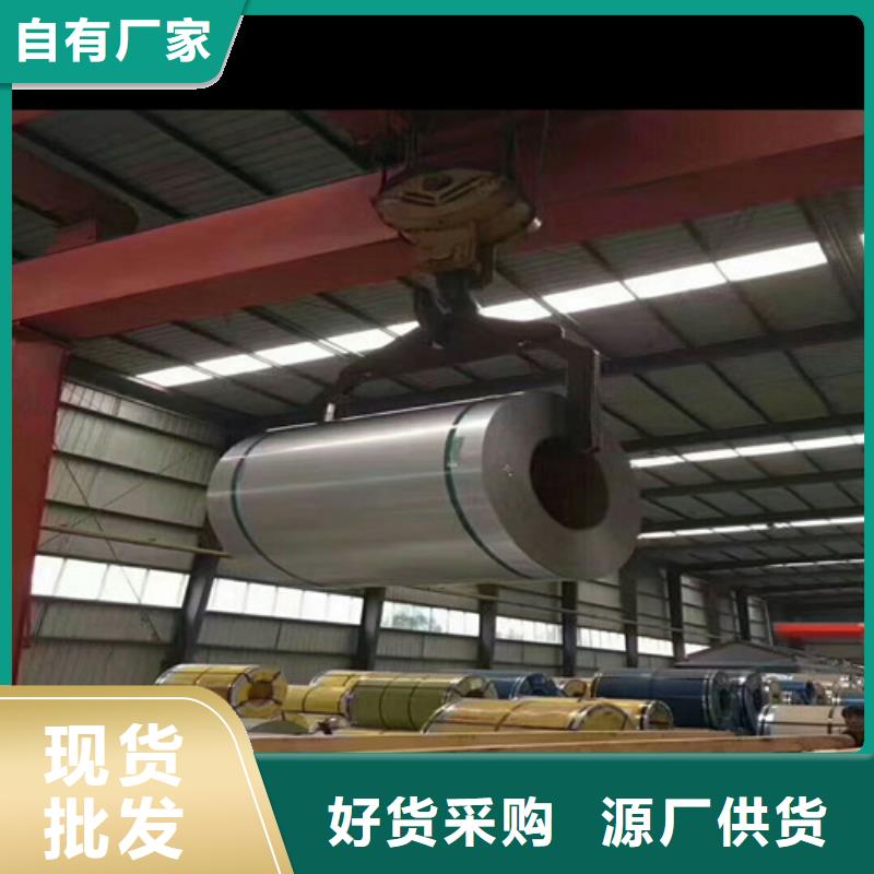 不锈钢不锈钢卷板供货及时