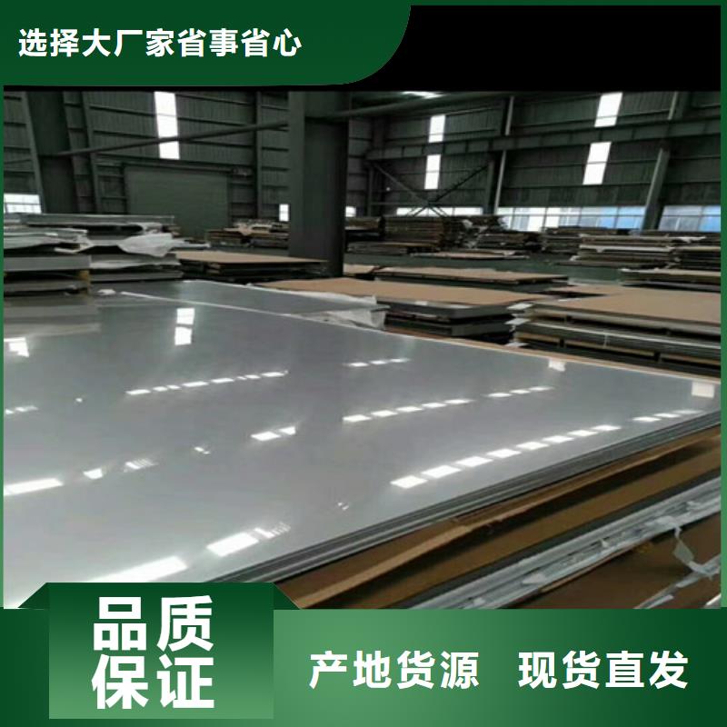 304不锈钢板多少钱一吨工厂直销不锈钢光亮管价格