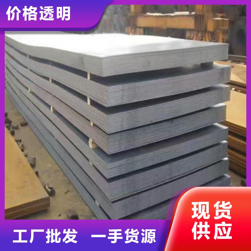 不锈钢_不锈钢槽钢为品质而生产
