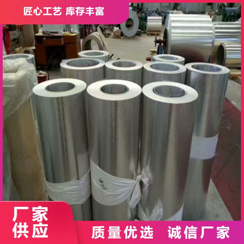 【不锈钢】不锈钢镜面板精益求精