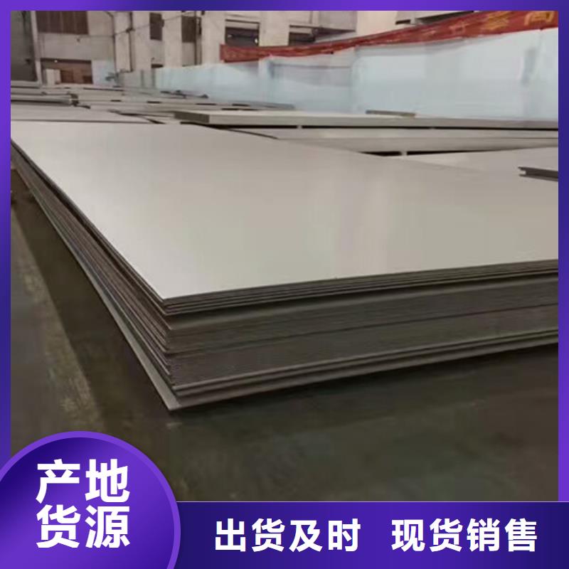 不锈钢不锈钢保温板当地货源