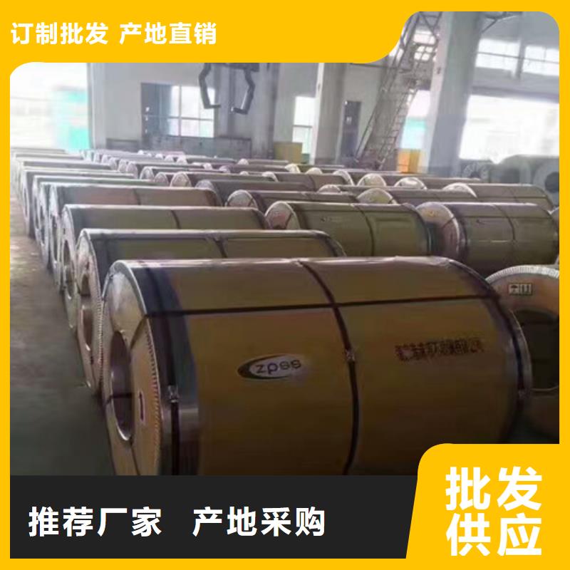 不锈钢_不锈钢槽钢为品质而生产