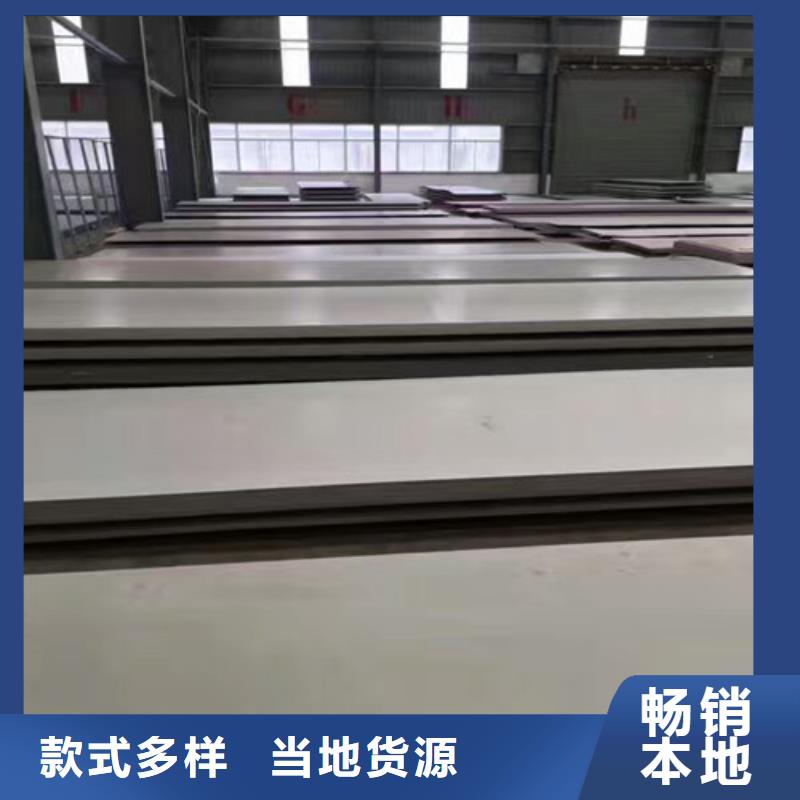 不锈钢 不锈钢卷板全新升级品质保障