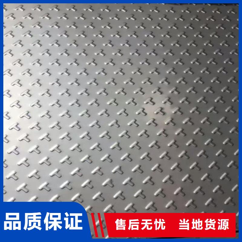 不锈钢,201不锈钢一站式采购商家