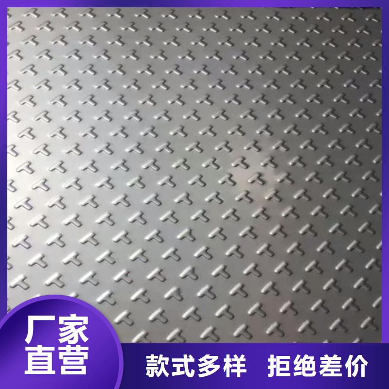 不锈钢-不锈钢卷板现货交易