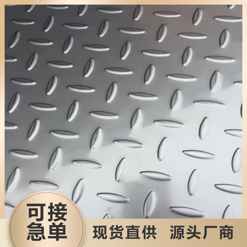 不锈钢2507不锈钢板好货有保障