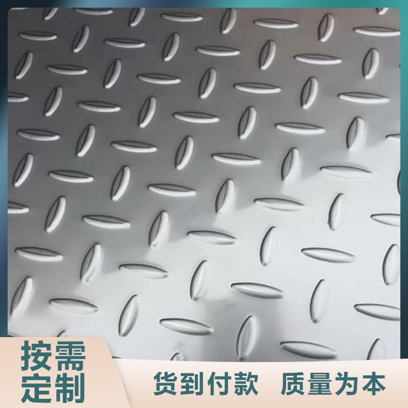 不锈钢_2507不锈钢板价格实惠