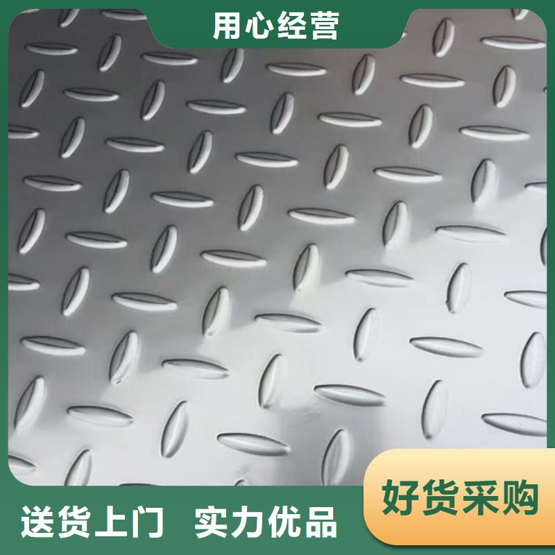 不锈钢,201不锈钢一站式采购商家
