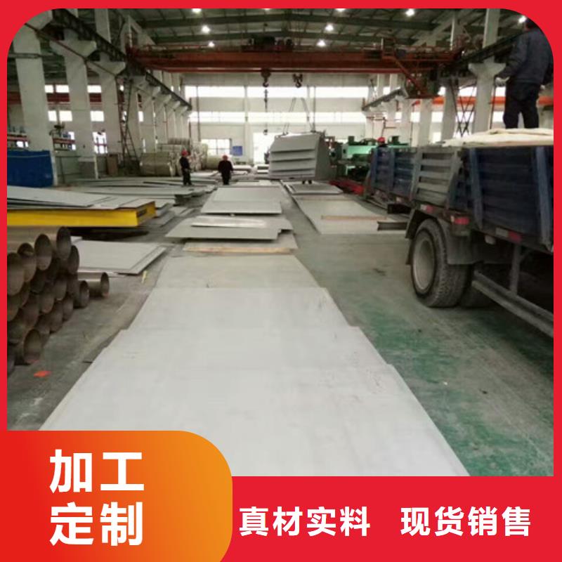 不锈钢2507不锈钢板支持大小批量采购
