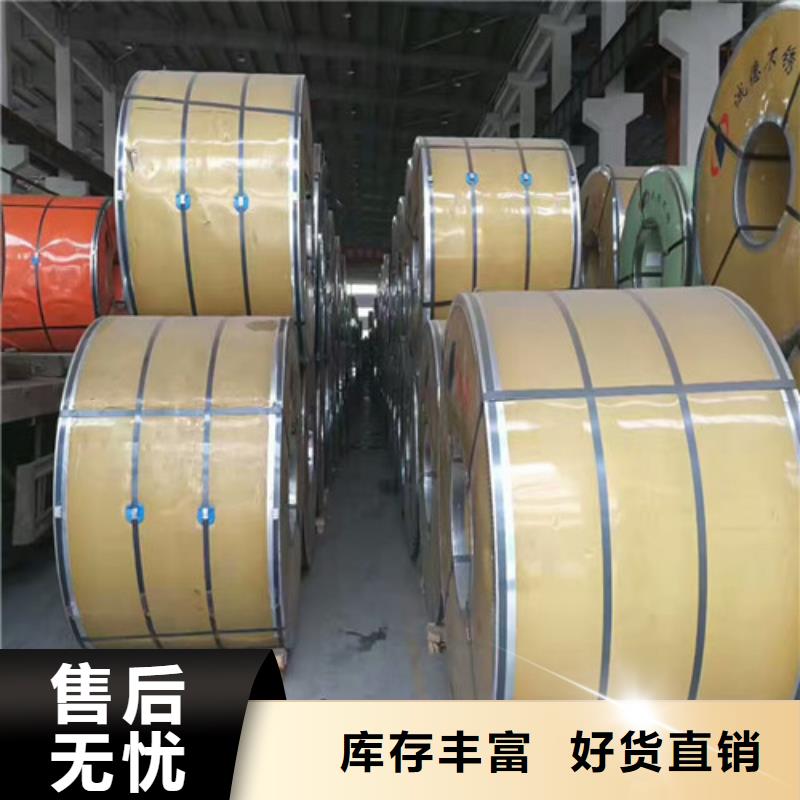 不锈钢不锈钢304管品质无所畏惧