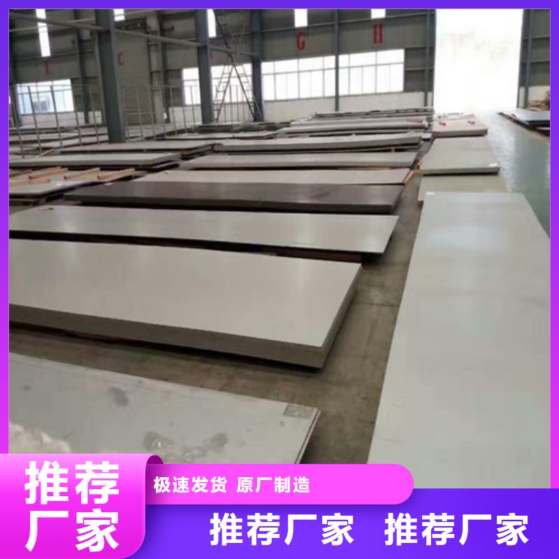 316l材质价格择优进口不锈钢管