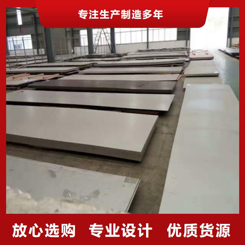 不锈钢310S不锈钢板现货充足