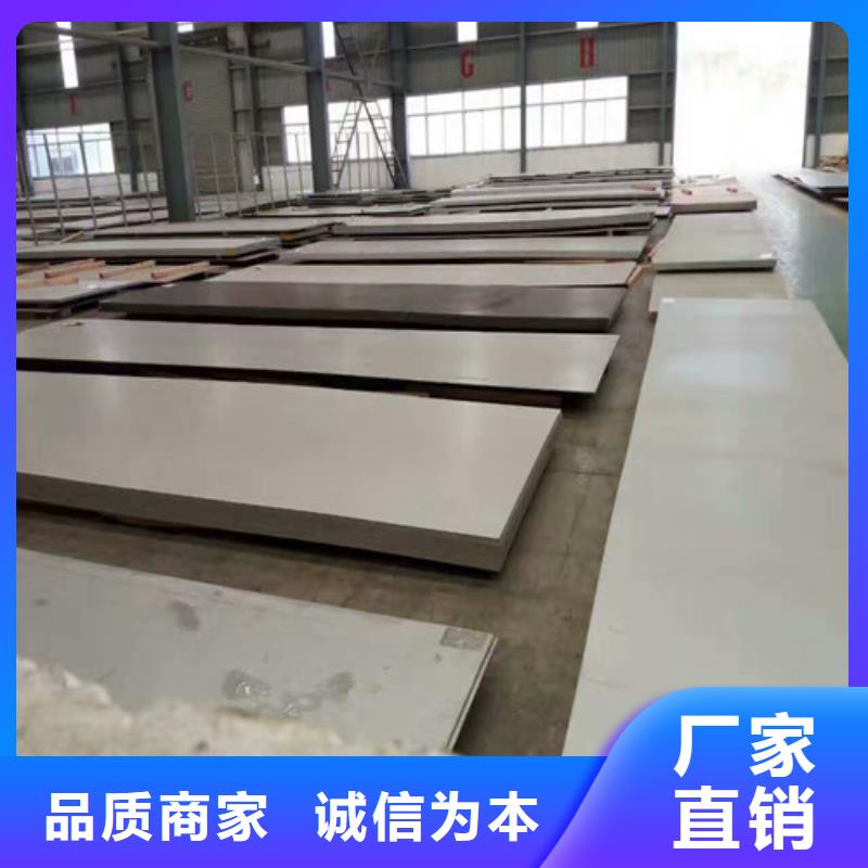 321不锈钢板企业-可接大单