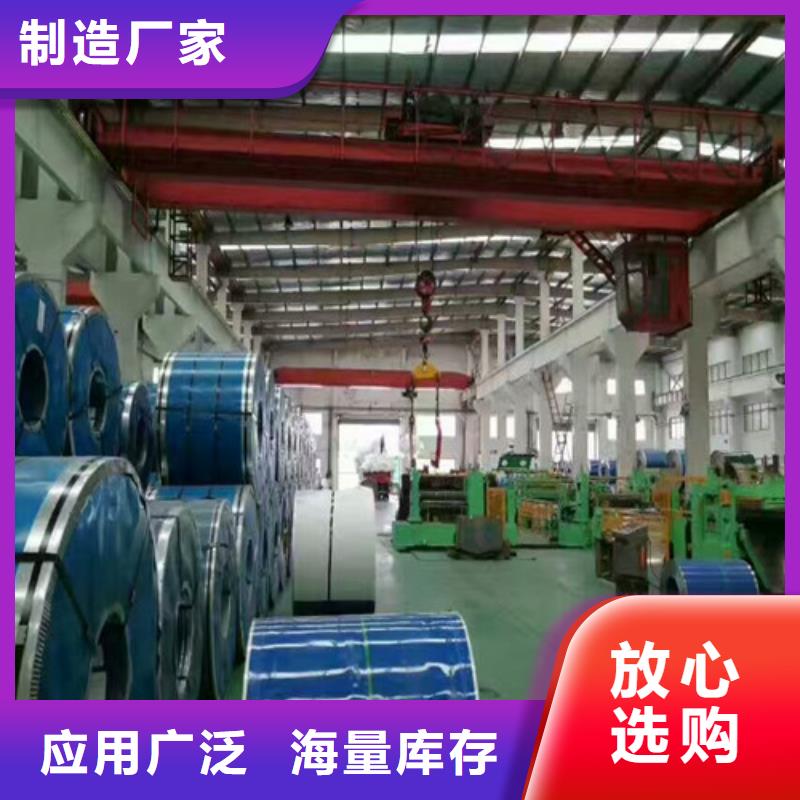 【不锈钢】不锈钢镜面板精益求精