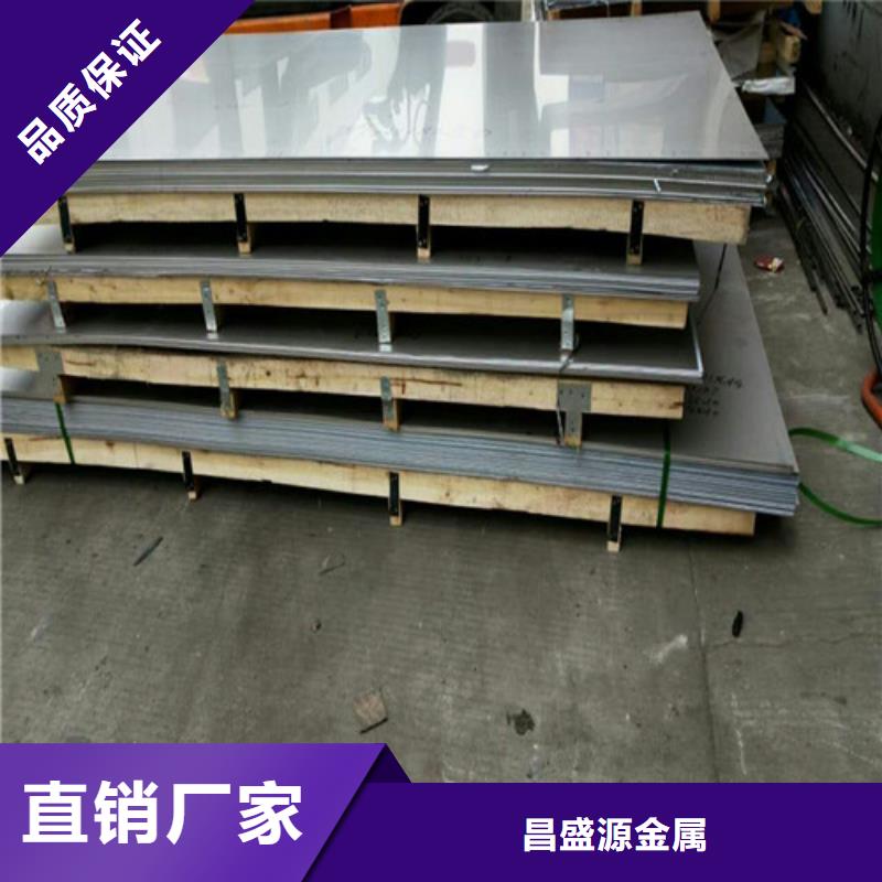不锈钢2205不锈钢板交货准时