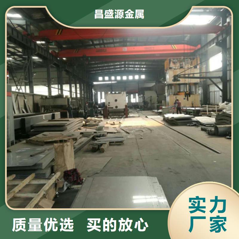 不锈钢_不锈钢槽钢为品质而生产