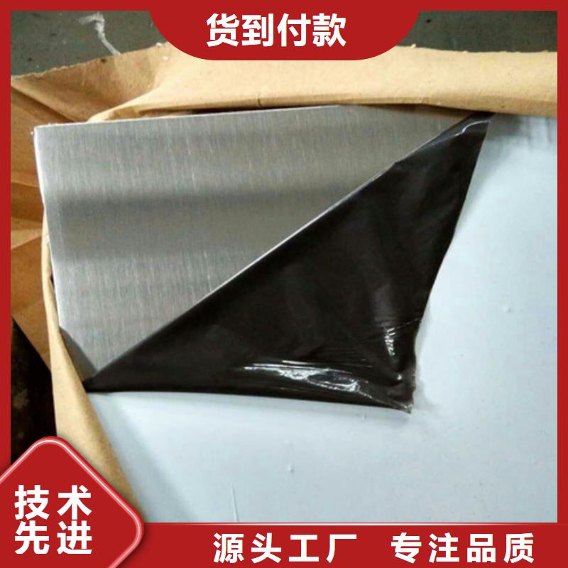 304花纹板规格采购价格美国ASTM标准317L不锈钢管