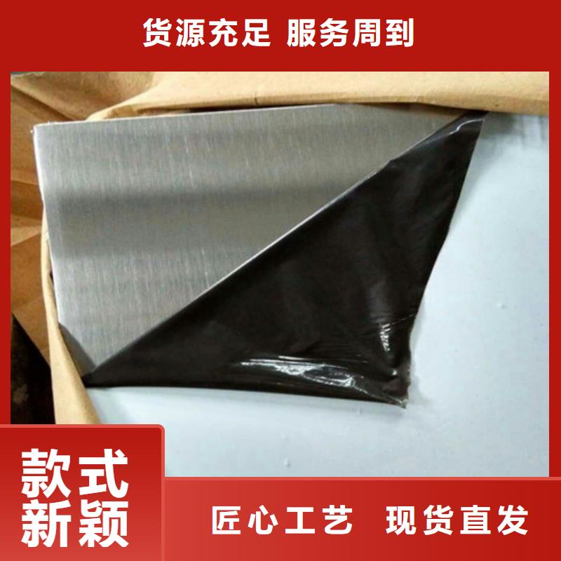 310S不锈钢板售后完善