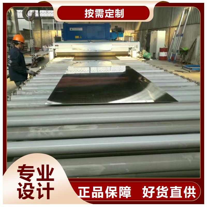 310S不锈钢板厂家直销多少钱