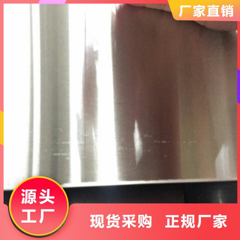 不锈钢2520不锈钢板诚信可靠