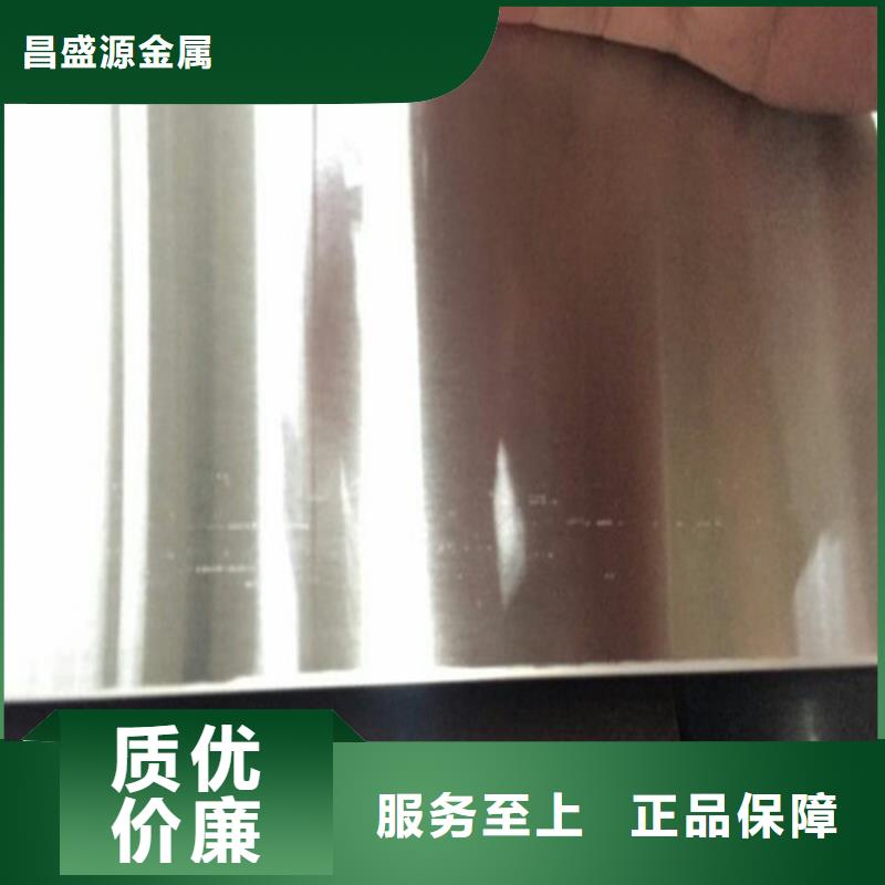 不锈钢2205不锈钢板今日新品