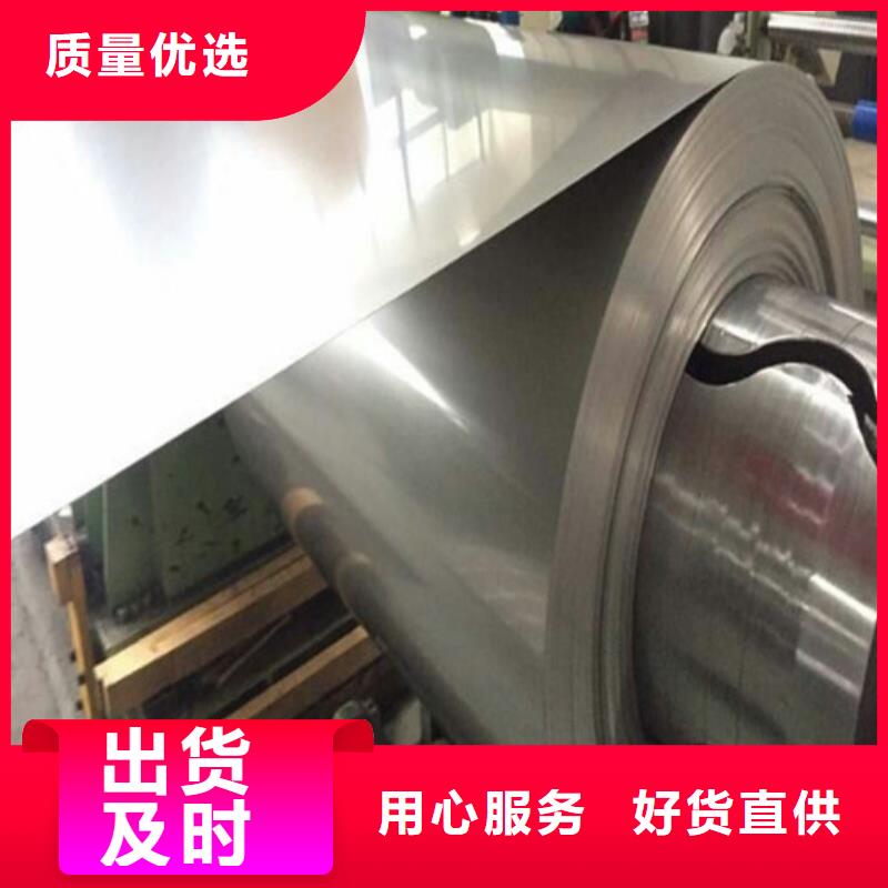 不锈钢不锈钢装饰板严选好货