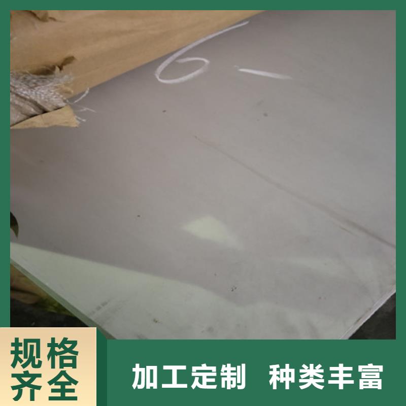 不锈钢不锈钢装饰板厂家技术完善