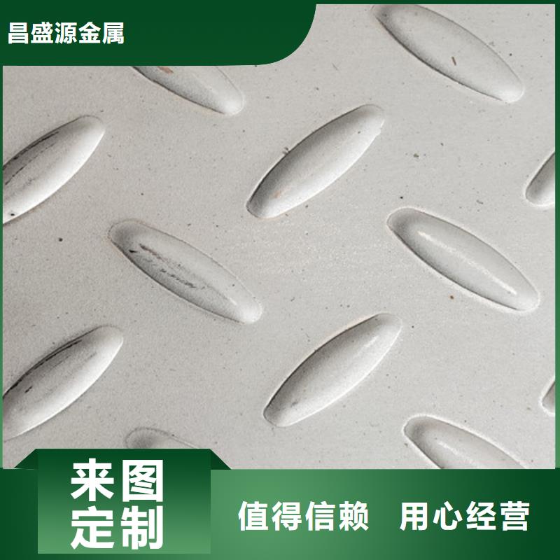2205不锈钢板视频-江西省宜春市|袁州|高安|吉安|萍乡|新余|九江2205不锈钢板-昌盛源