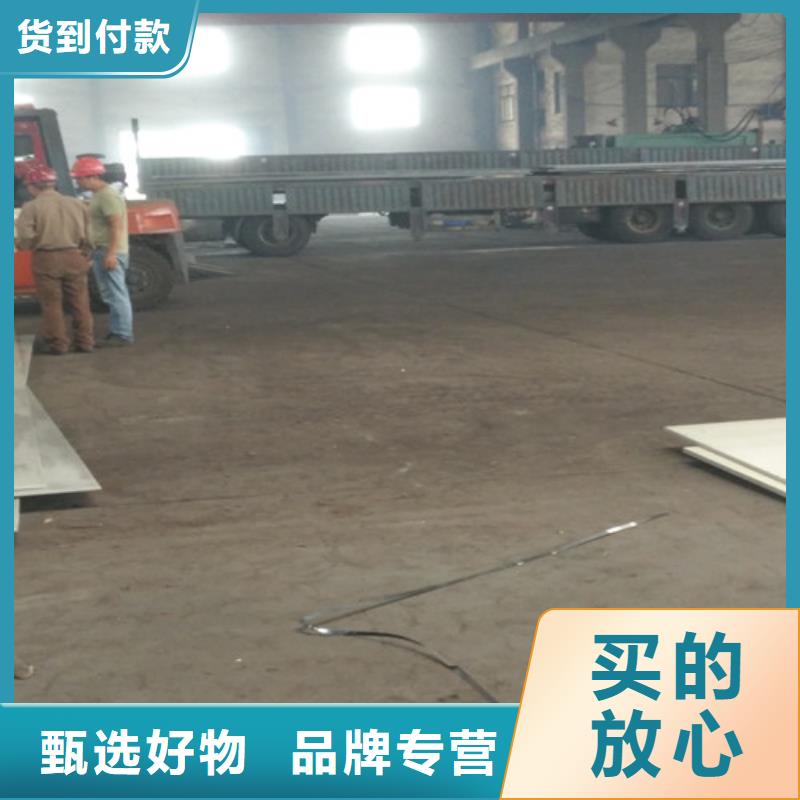 不锈钢2205不锈钢板严选用料