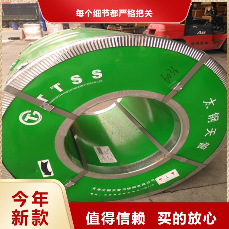不锈钢,不锈钢卷板用心细节