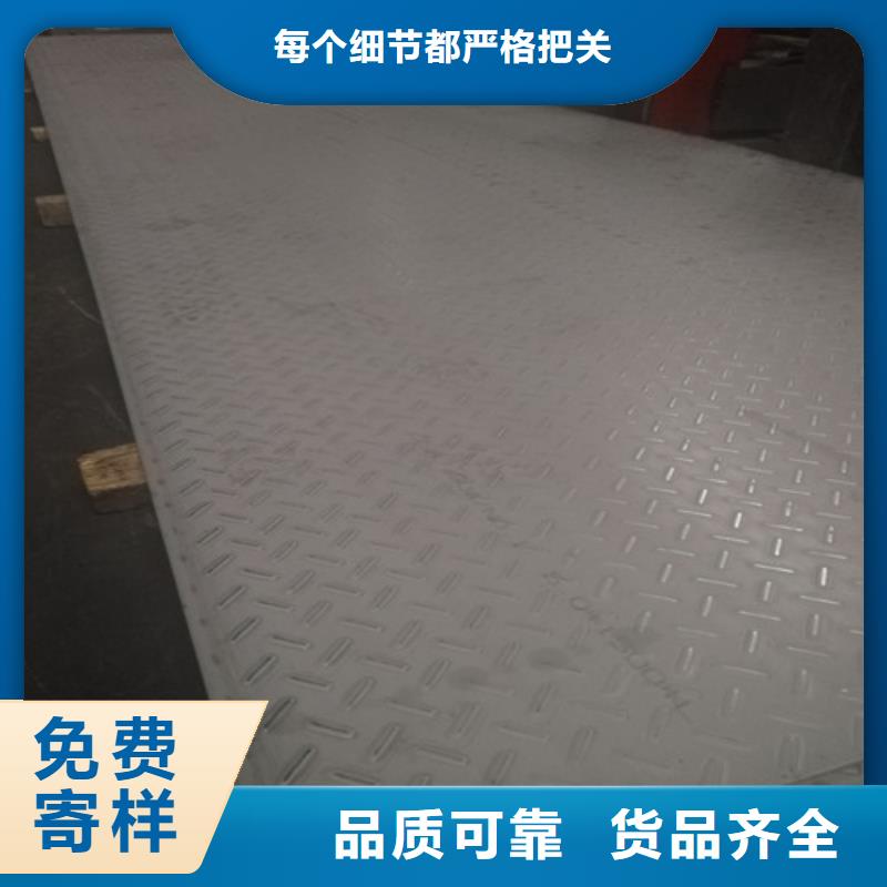 不锈钢【310S不锈钢板】实力商家