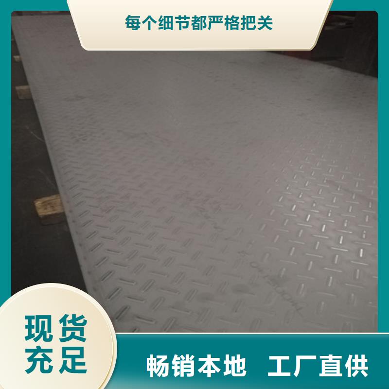 不锈钢不锈钢卷板产地厂家直销