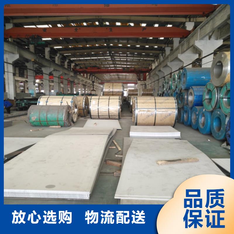 不锈钢_不锈钢复合板资质认证
