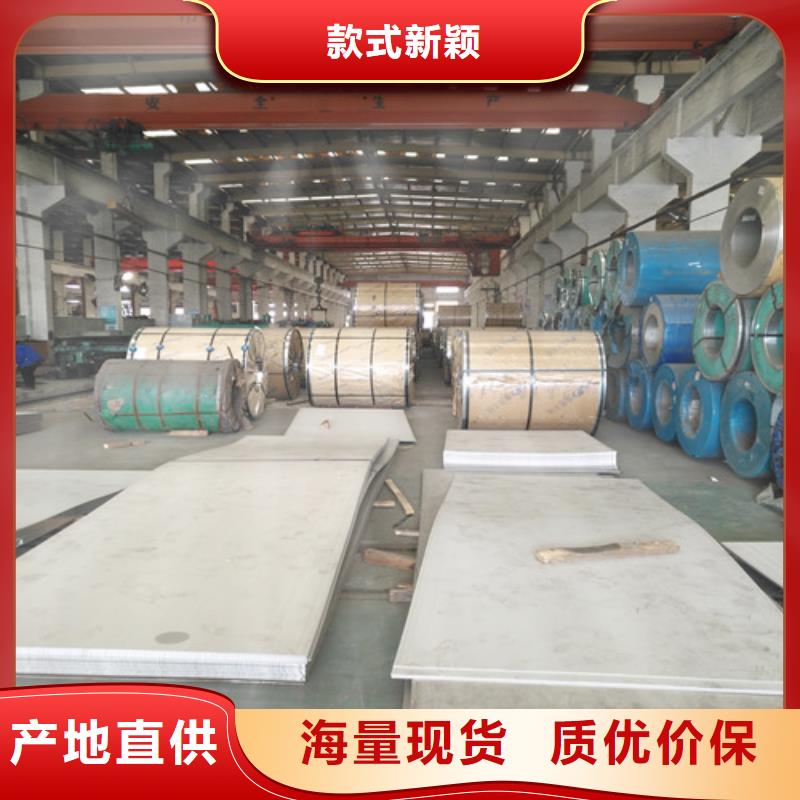 不锈钢_不锈钢瓦楞板快速发货