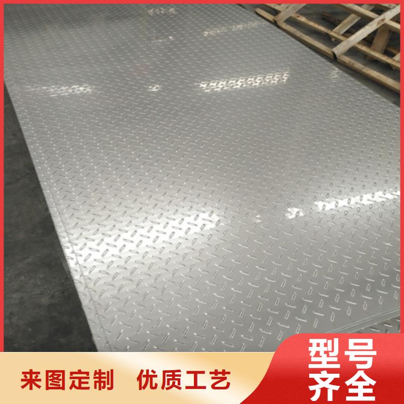 不锈钢不锈钢卷板详细参数