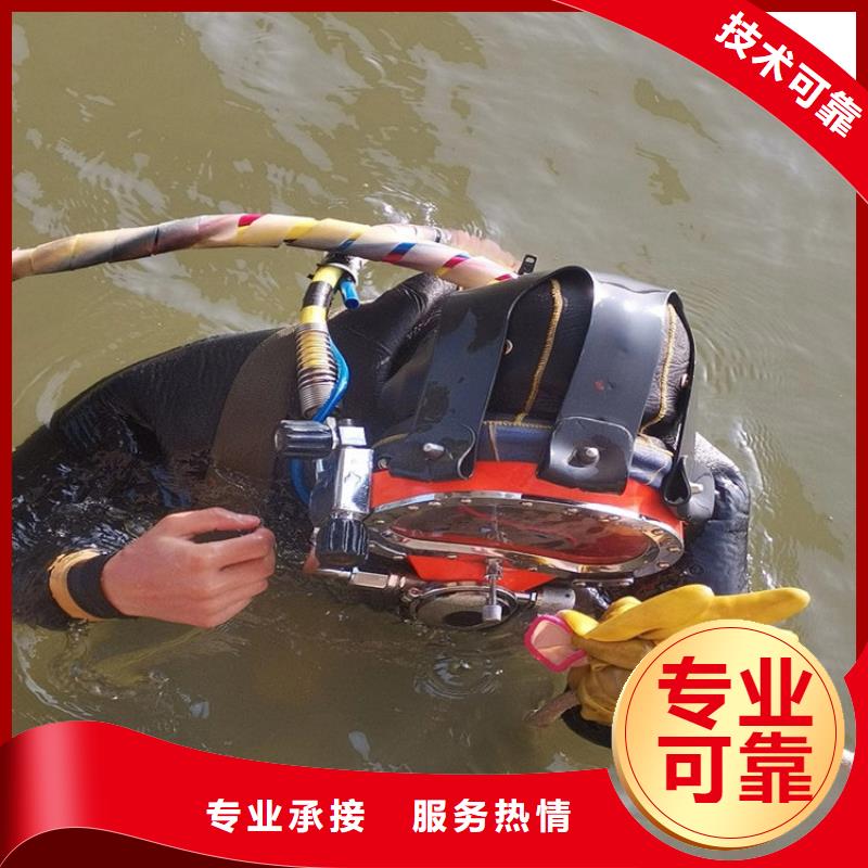 水下,水下打捞服务售后保障