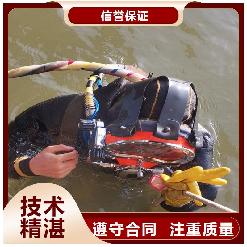 水下_水下切割焊接收费合理