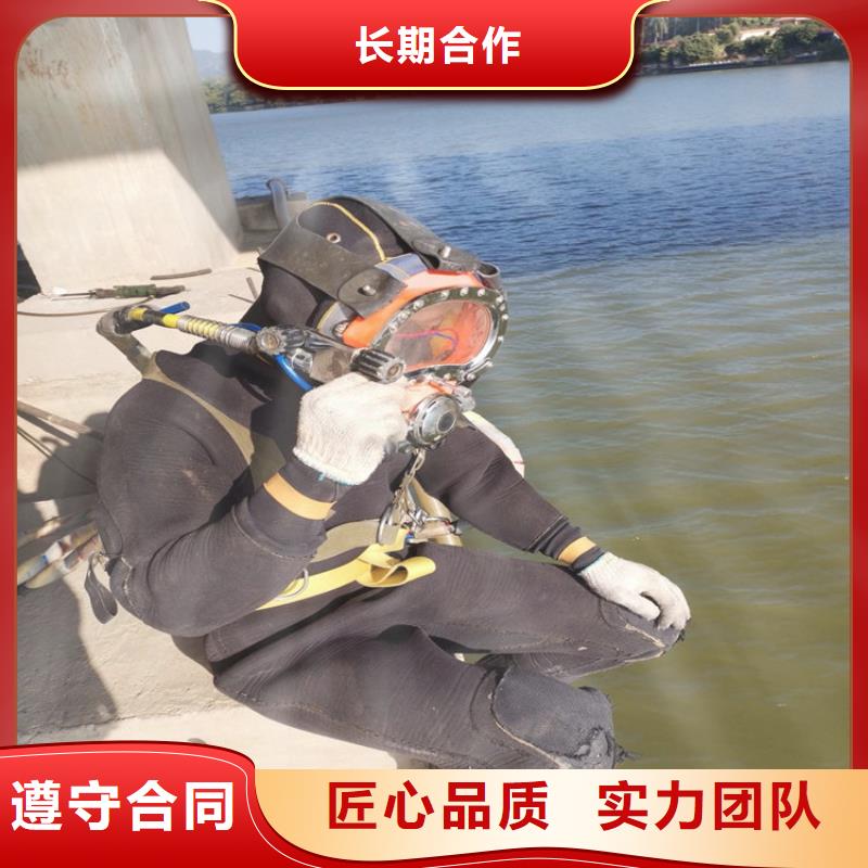 水下水下拆除经验丰富