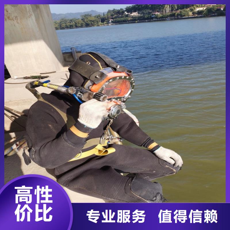 水下水下清理服务至上