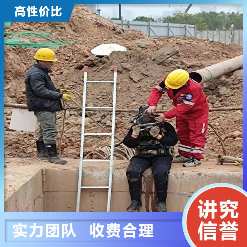 水下本地潜水打捞遵守合同
