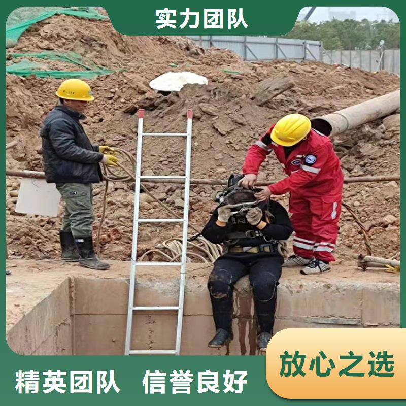 水下水下拆墙工程诚信经营